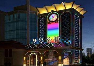 镇远好玩开放荤素KTV推荐-九号公馆KTV消费价格口碑点评